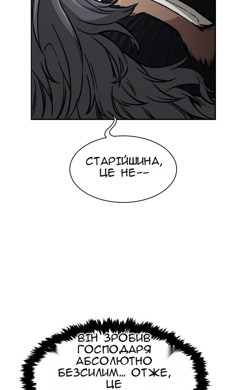 Сторінка 46