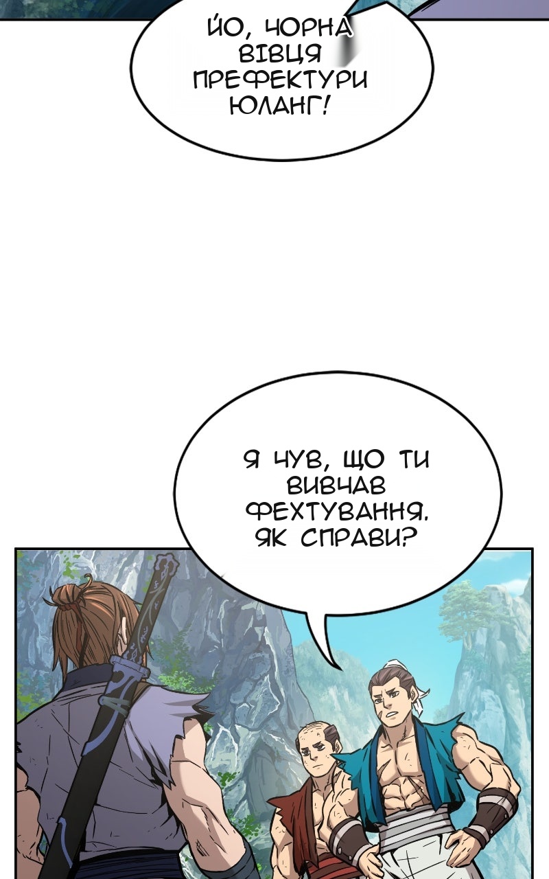 Сторінка 49