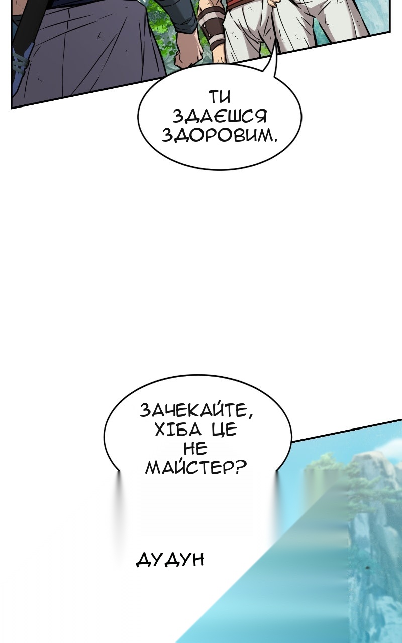 Сторінка 50