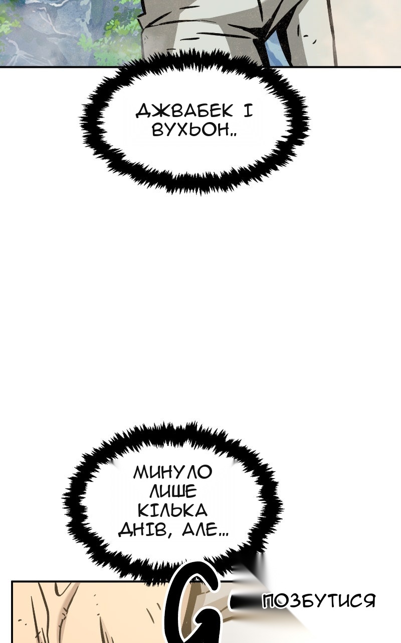 Сторінка 52