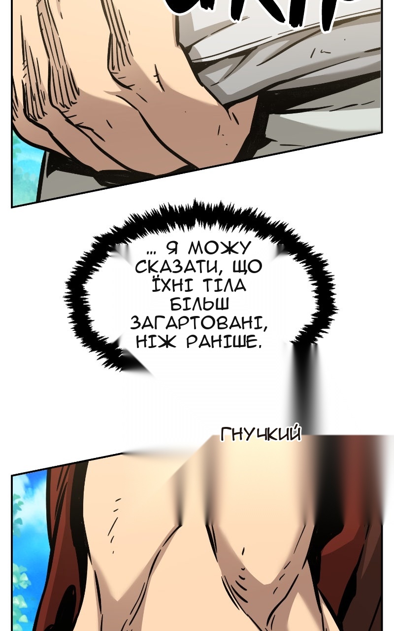 Сторінка 53