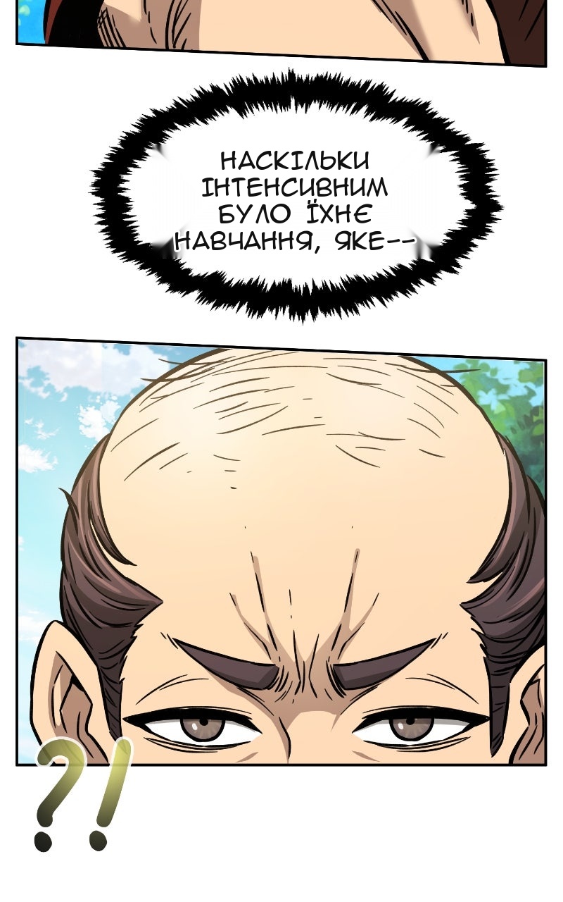 Сторінка 54
