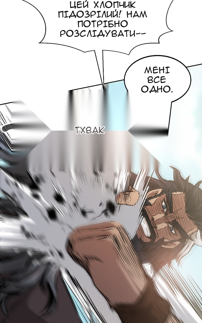 Сторінка 58