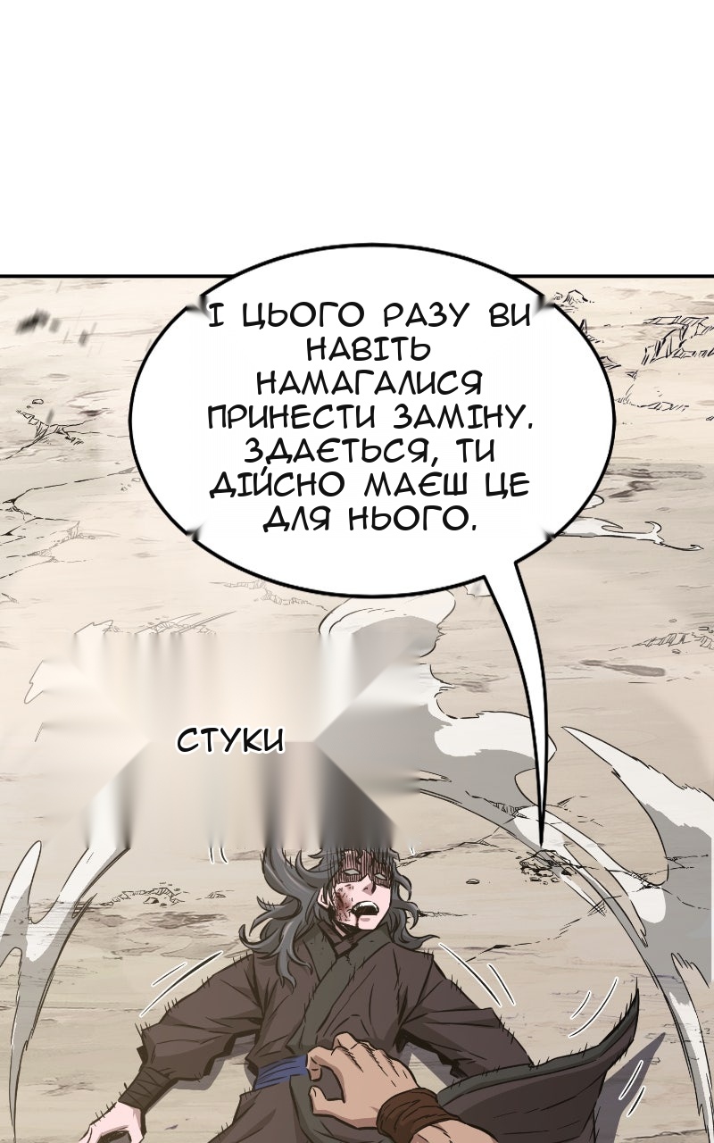 Сторінка 63