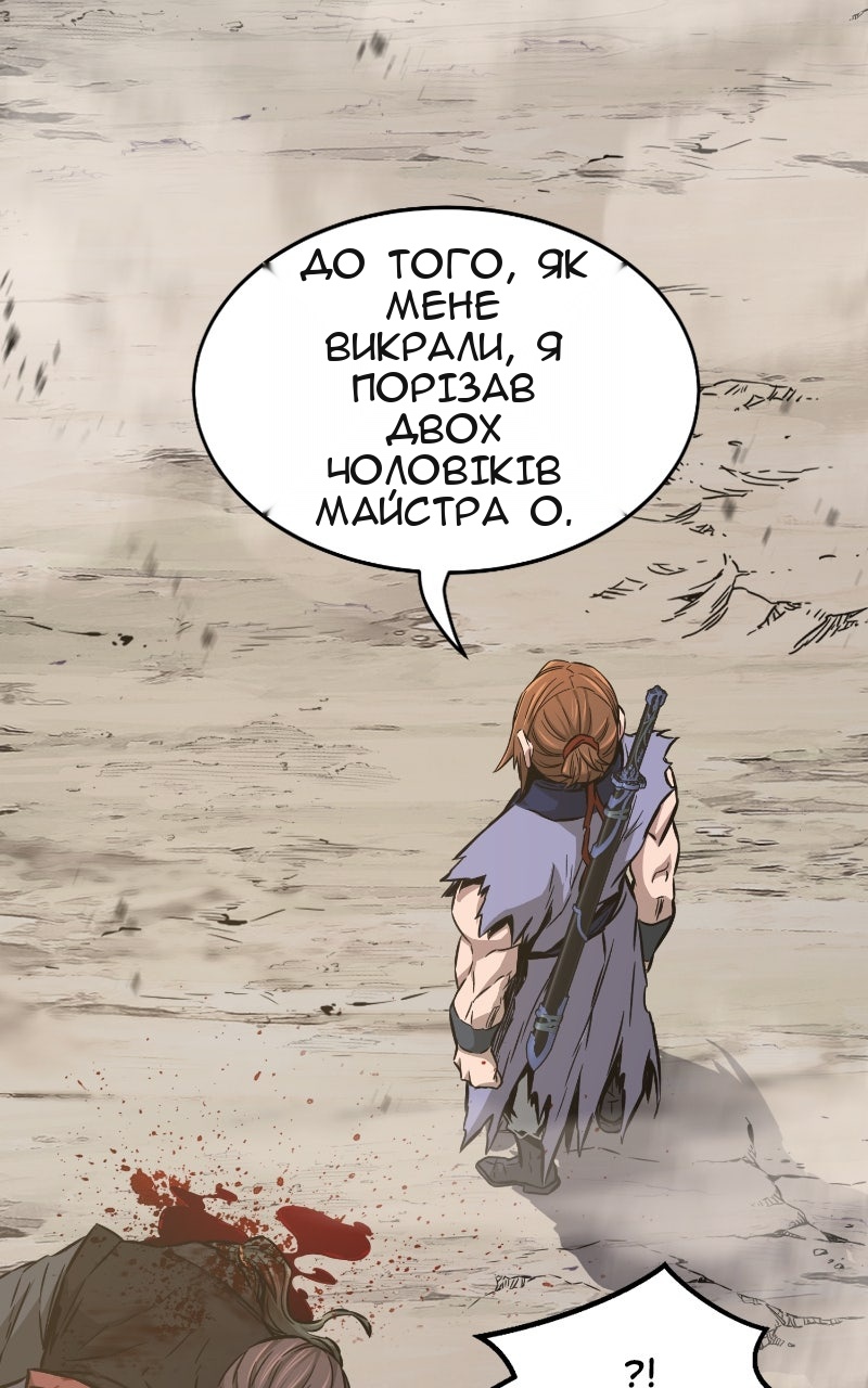 Сторінка 65
