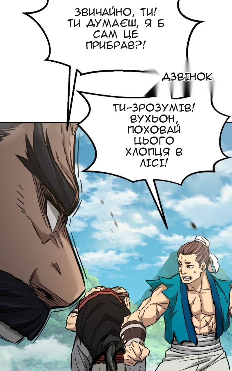 Сторінка 71