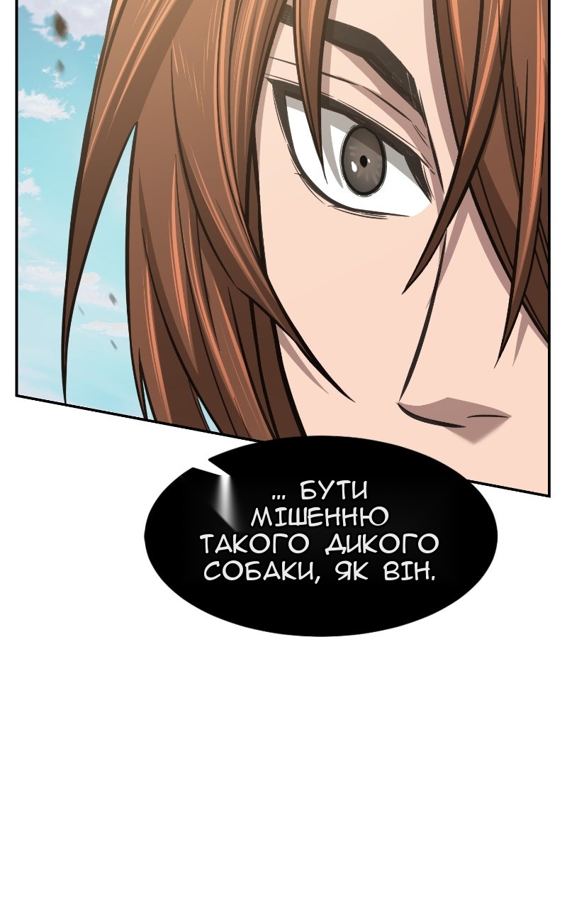 Сторінка 73