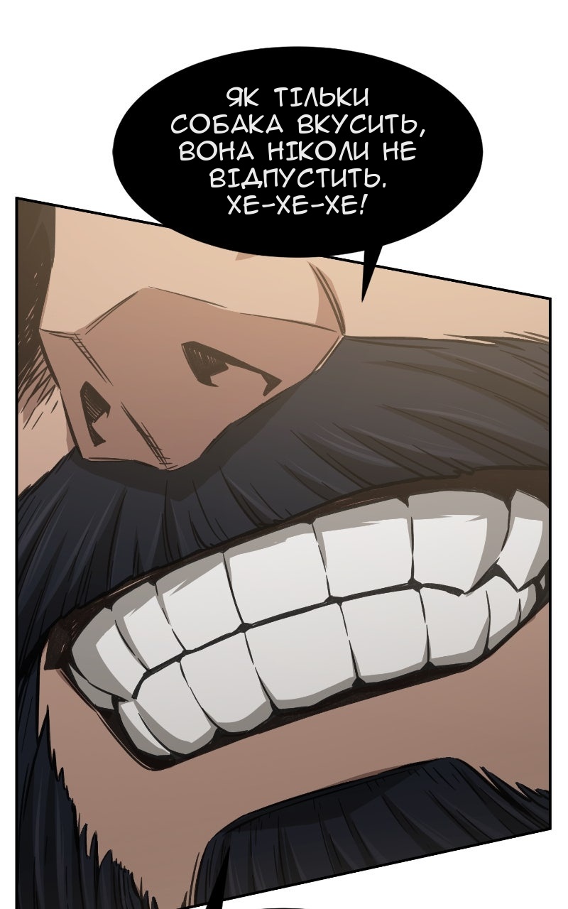 Сторінка 74