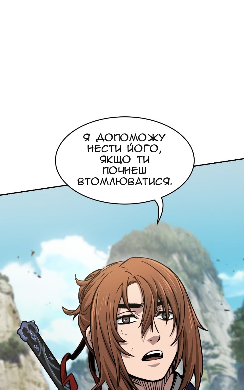 Сторінка 79