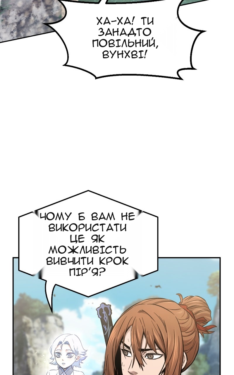 Сторінка 83