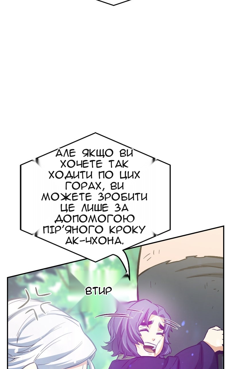 Сторінка 86