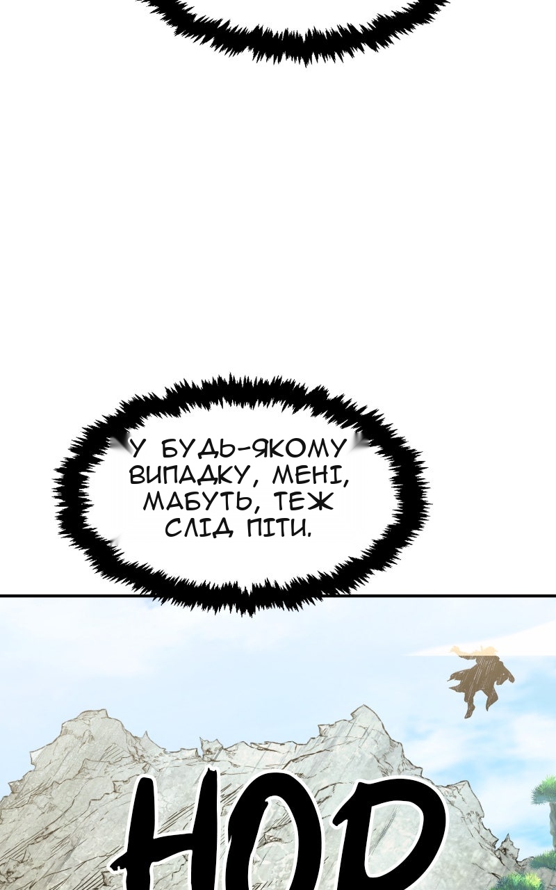 Сторінка 89