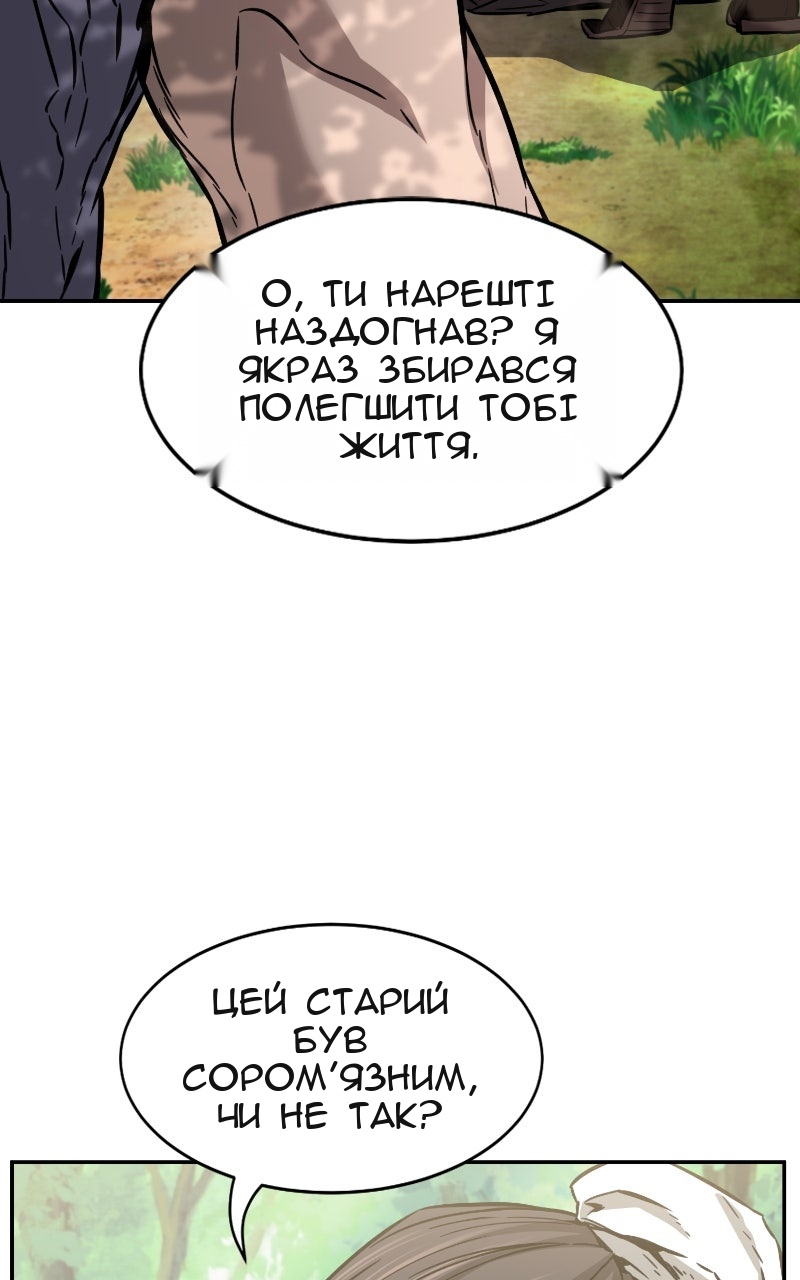 Сторінка 98