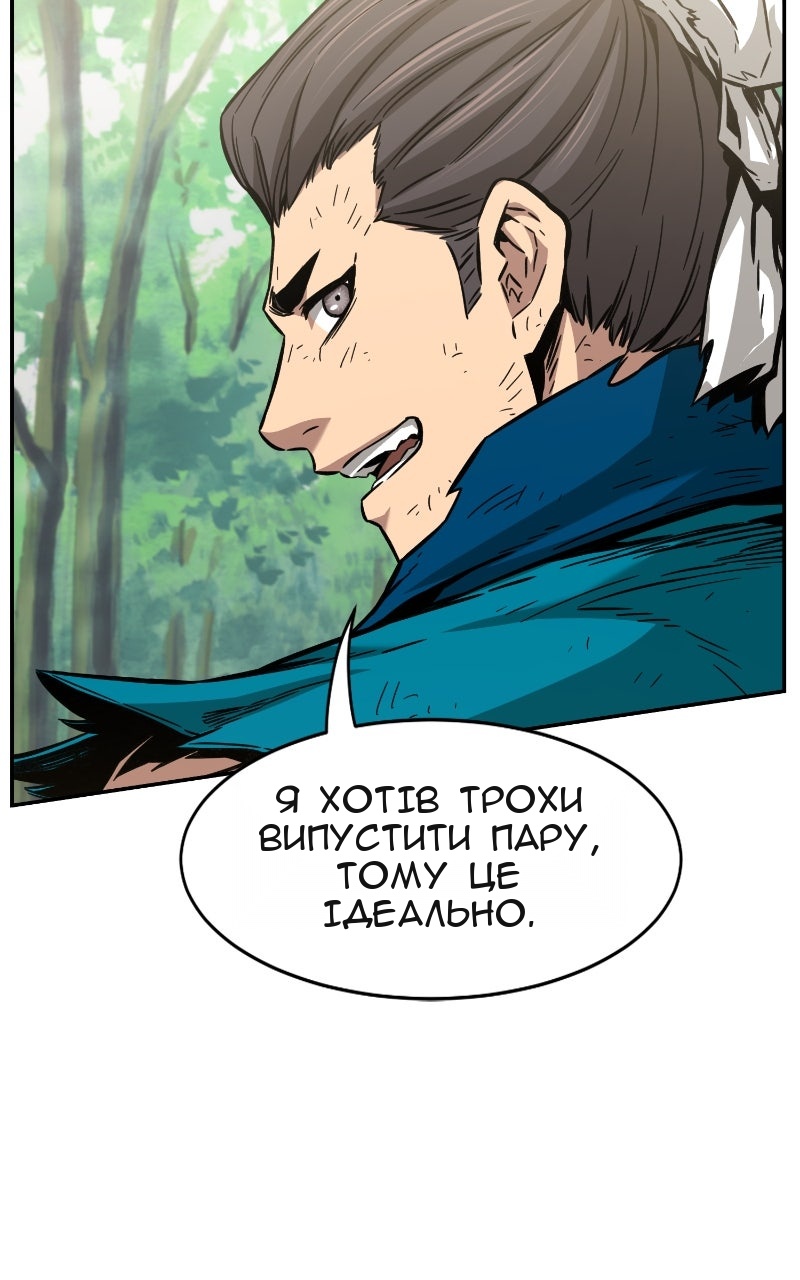 Сторінка 99