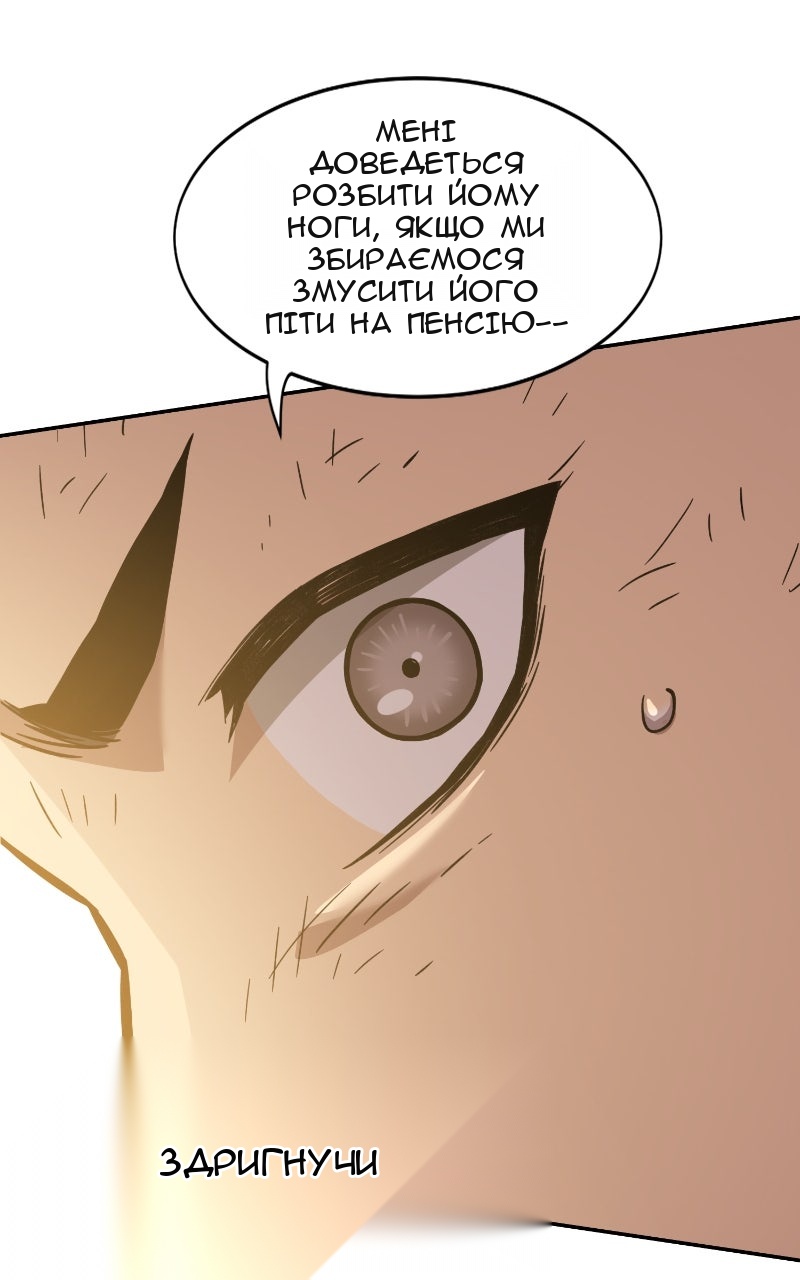 Сторінка 100