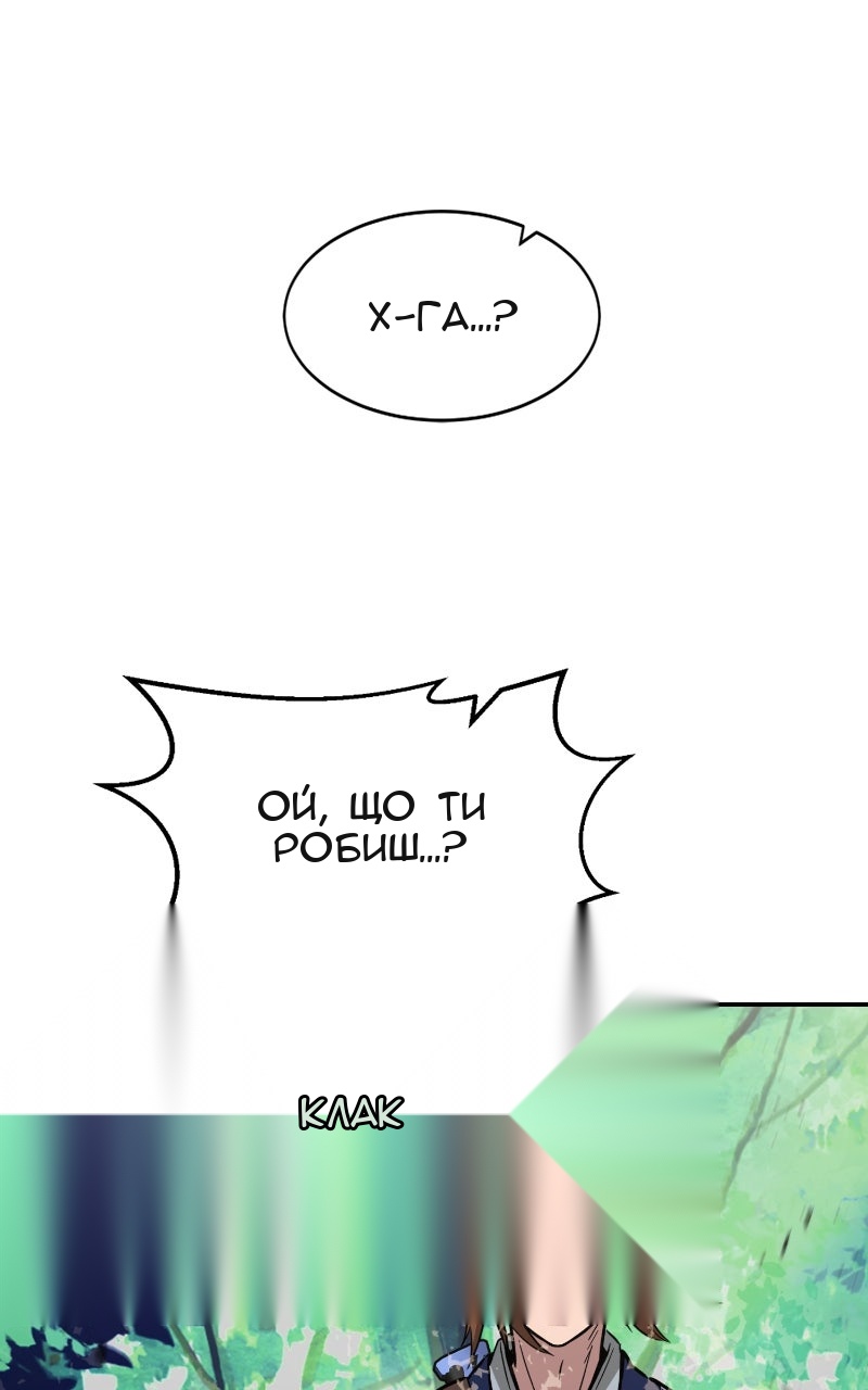 Сторінка 101