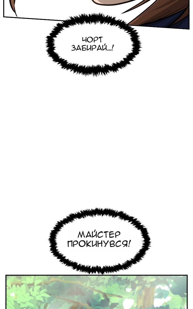 Сторінка 112