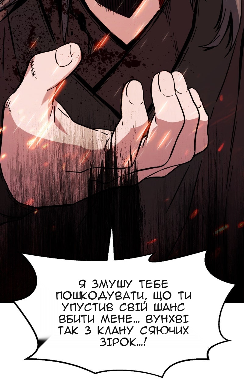 Сторінка 116