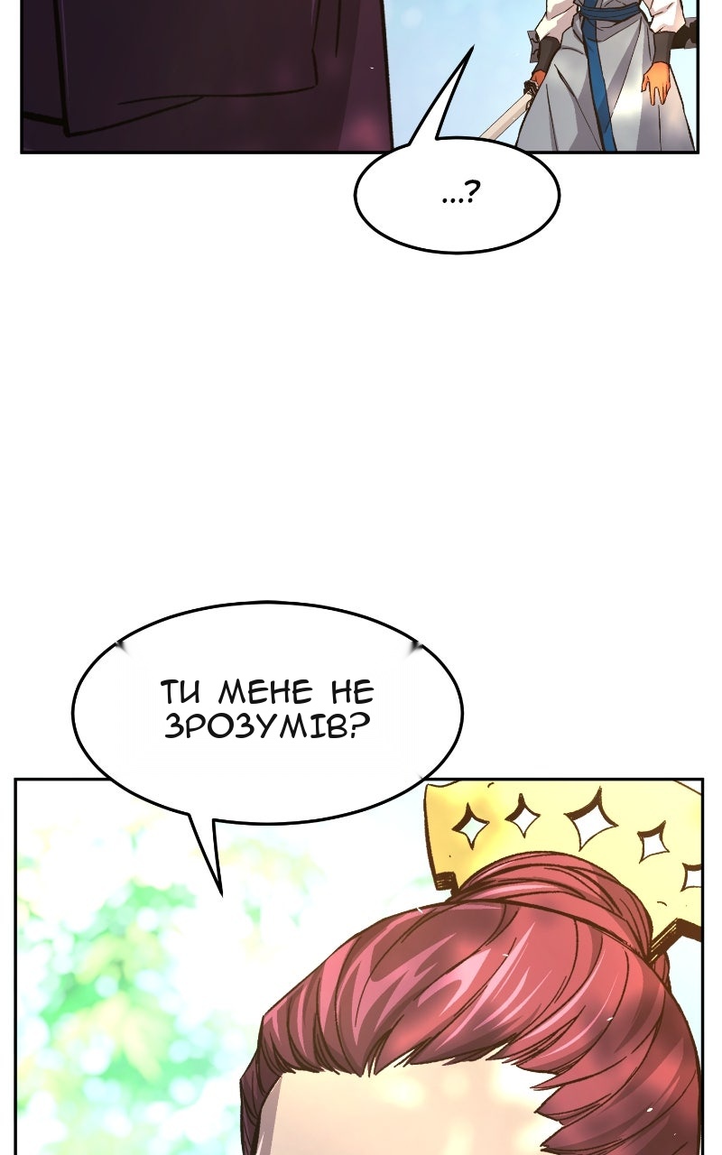 Сторінка 3