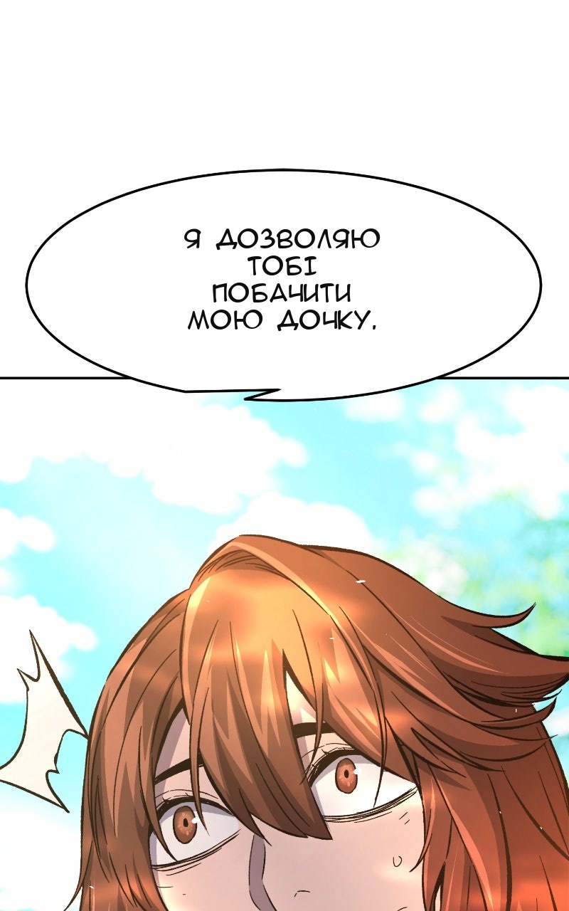 Сторінка 5