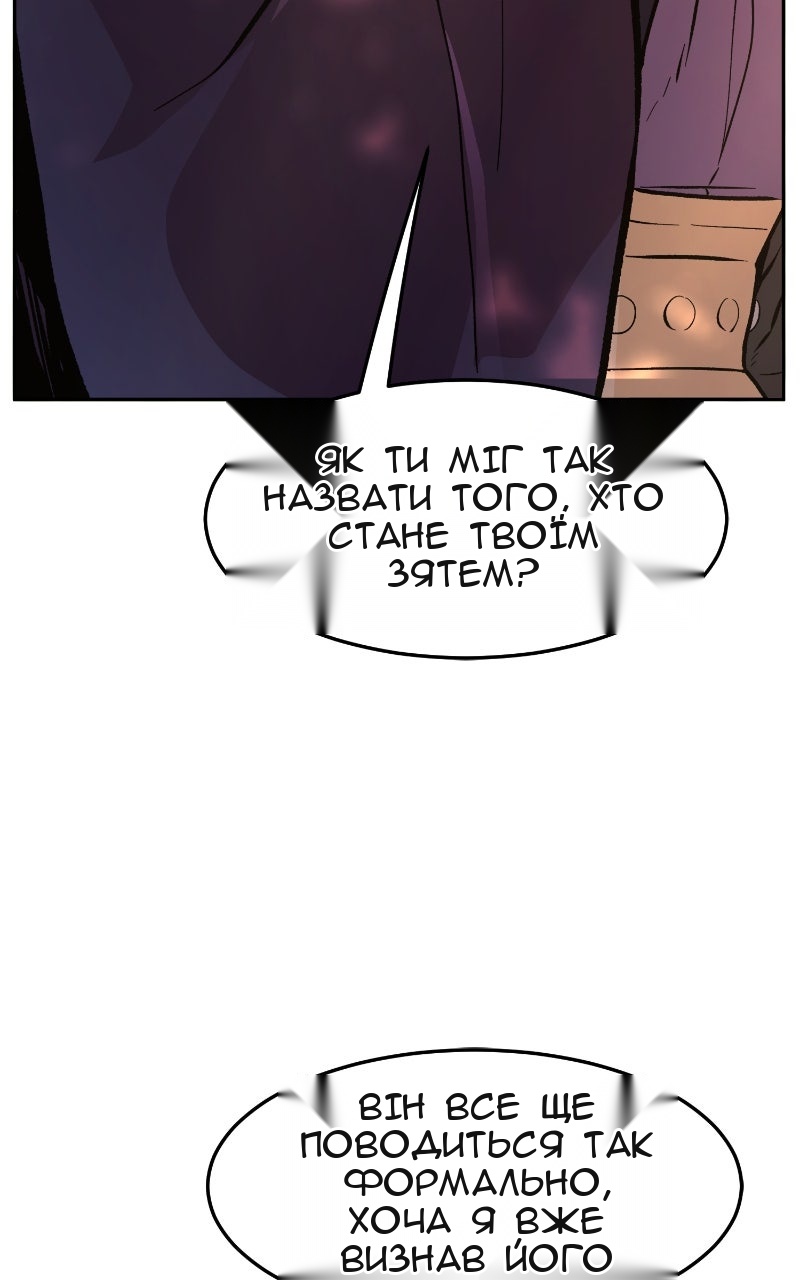 Сторінка 10