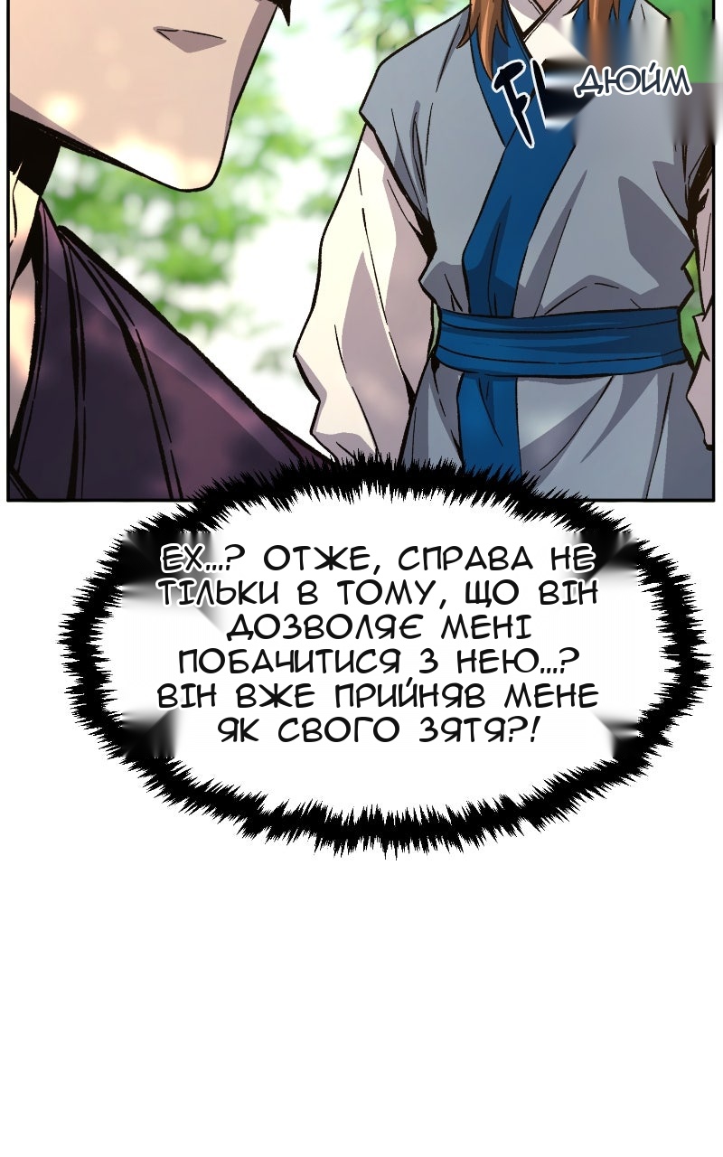 Сторінка 12