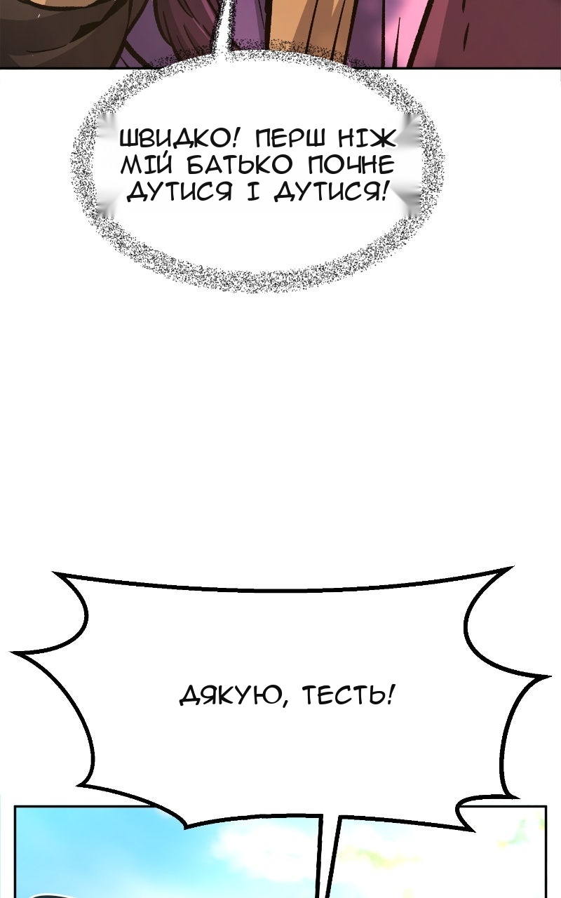 Сторінка 16
