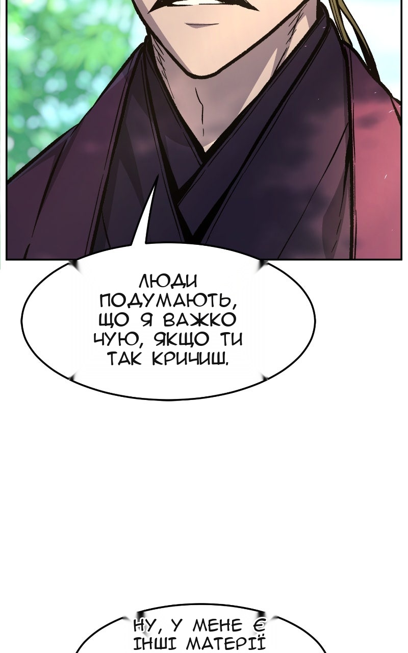 Сторінка 19