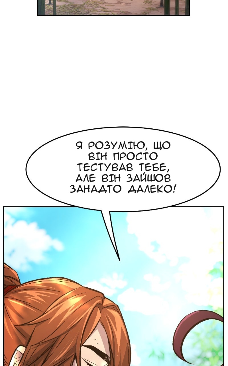 Сторінка 22