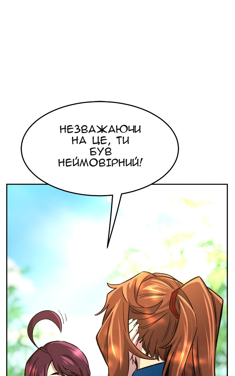 Сторінка 24