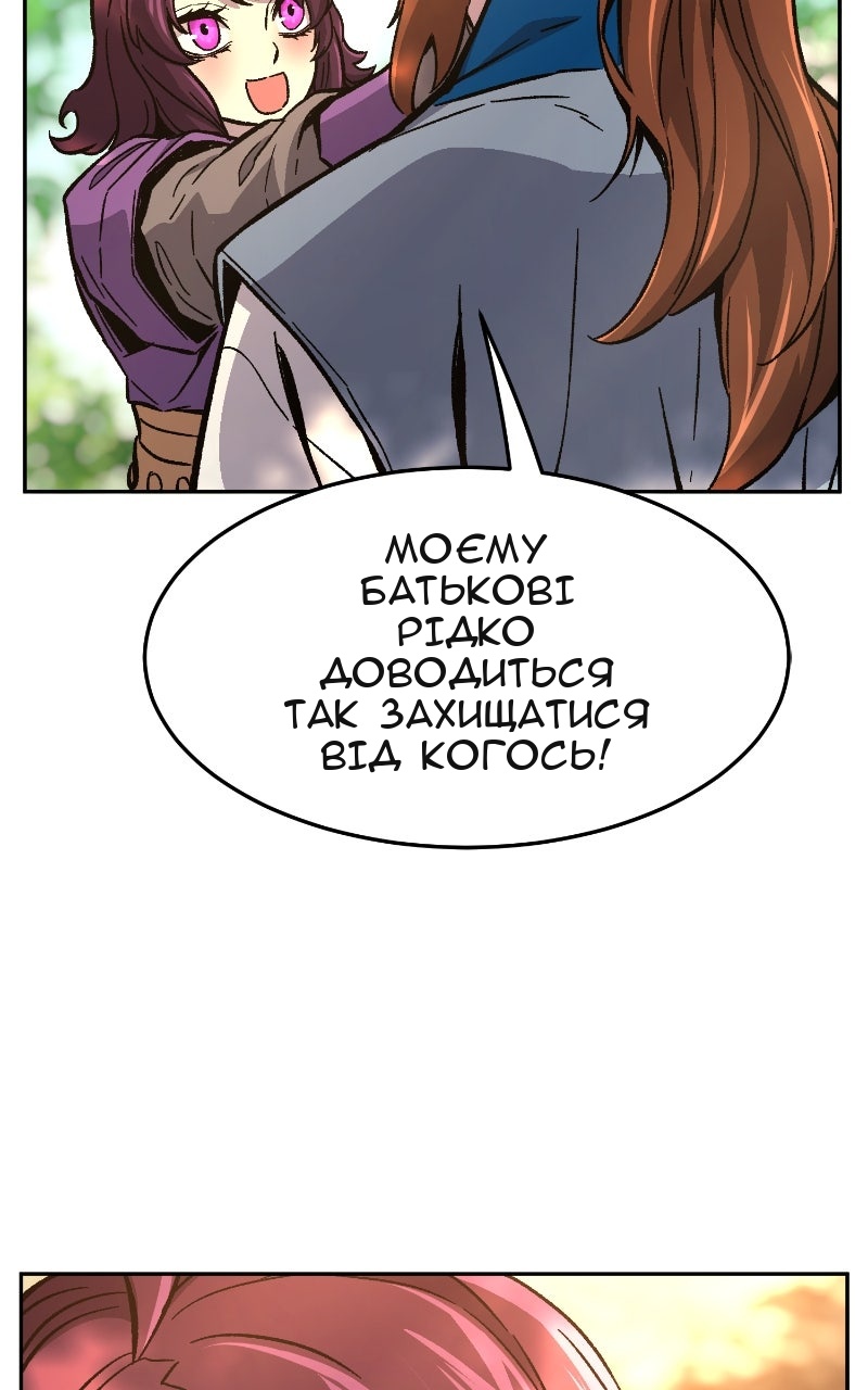 Сторінка 25