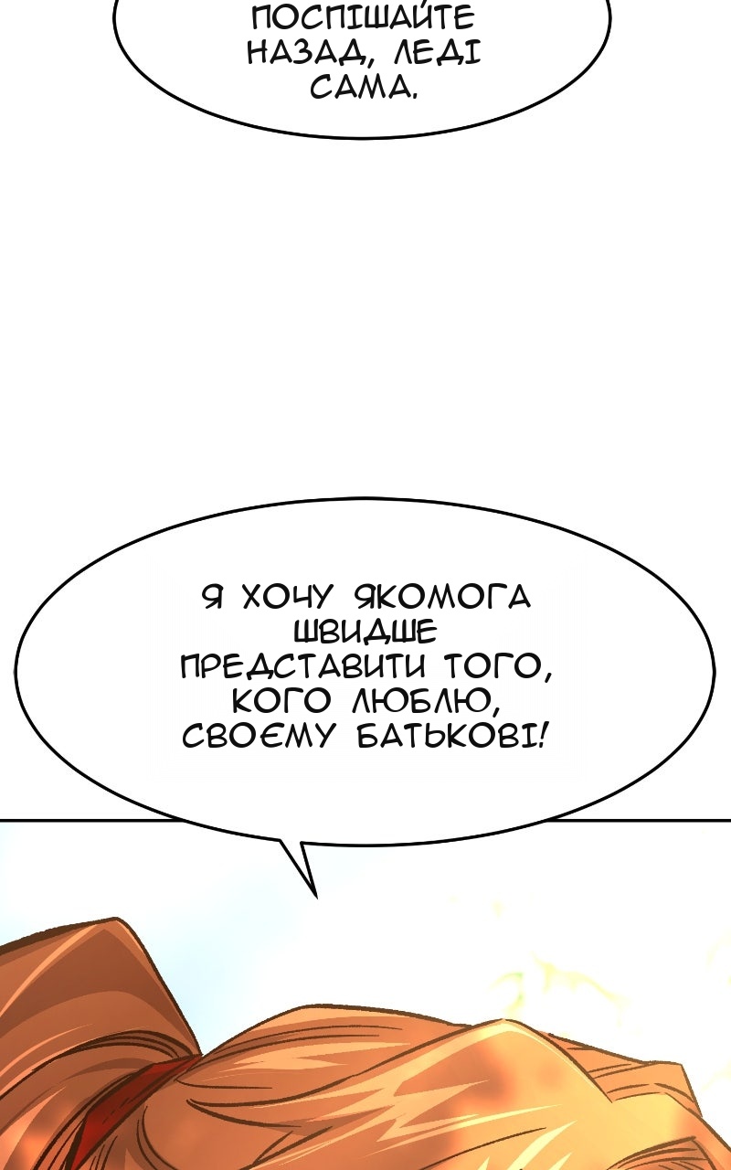 Сторінка 31