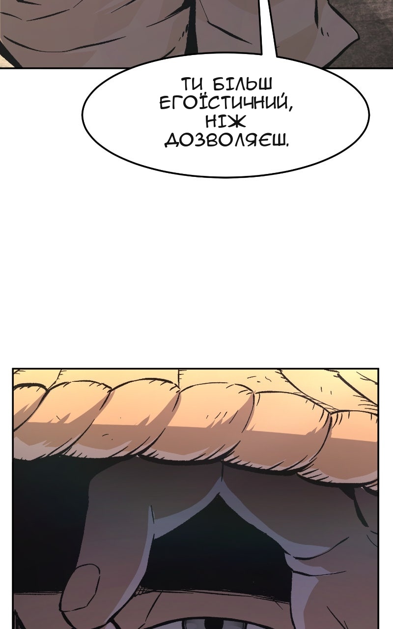 Сторінка 41