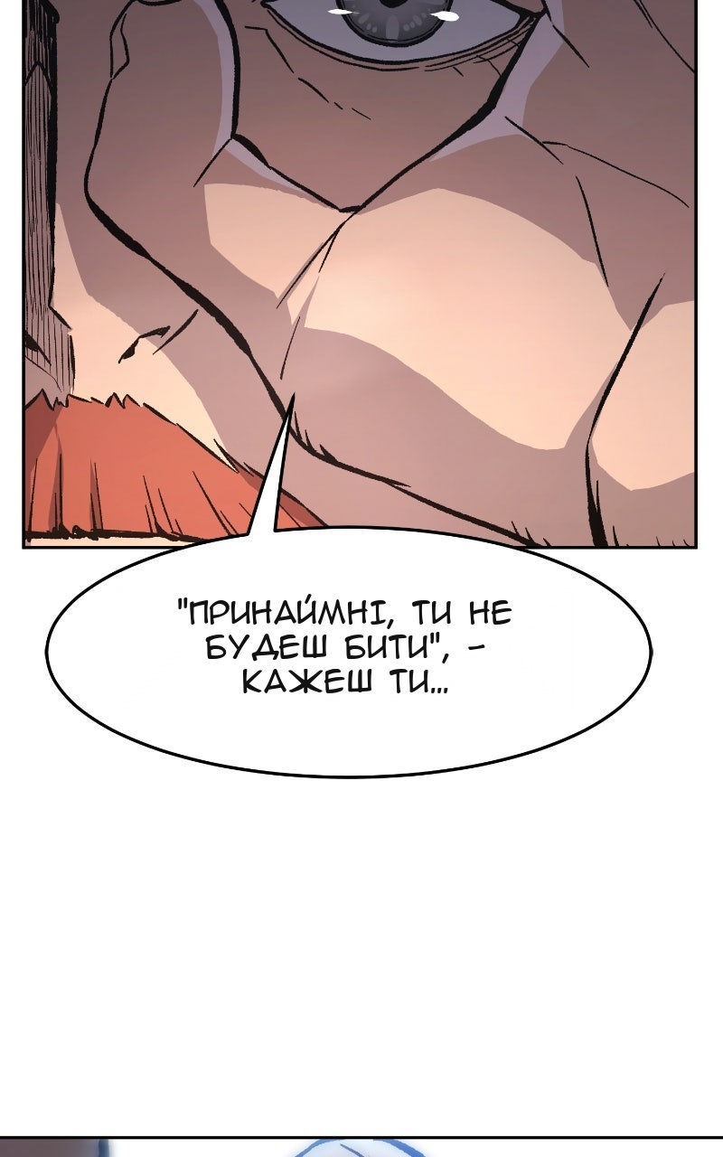 Сторінка 42