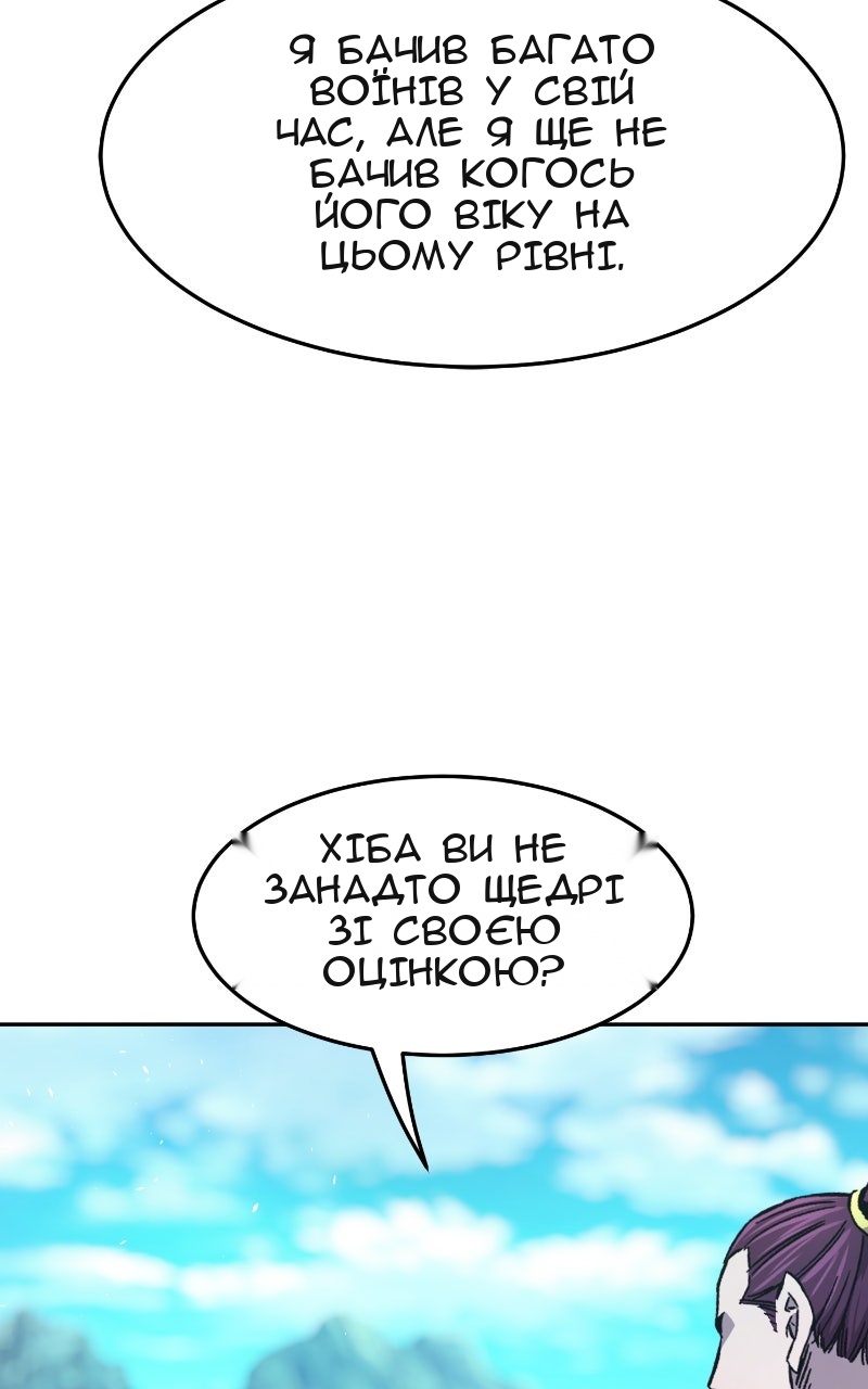 Сторінка 44