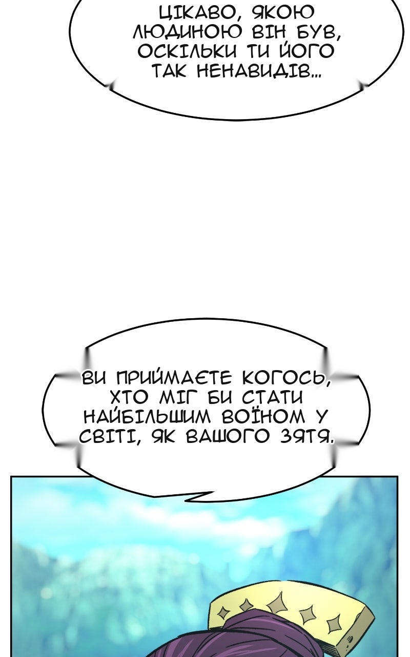 Сторінка 46