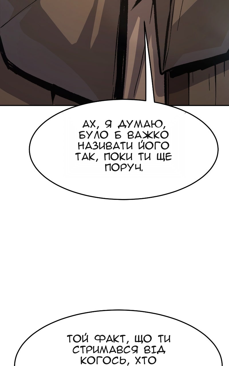 Сторінка 50