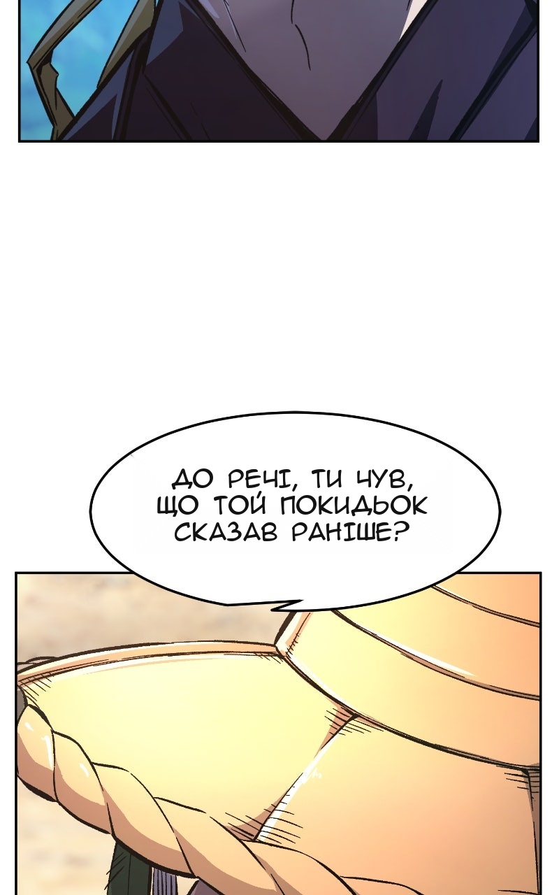Сторінка 55