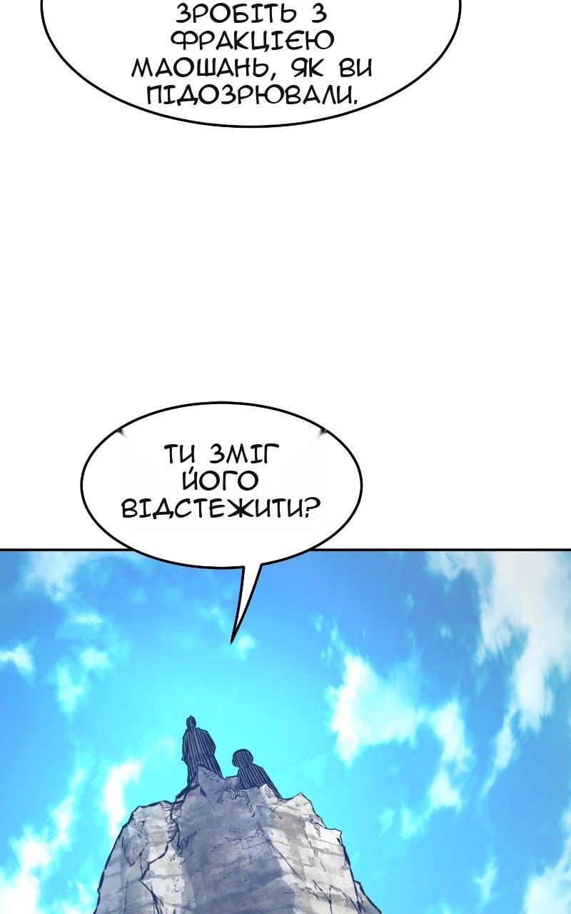 Сторінка 58