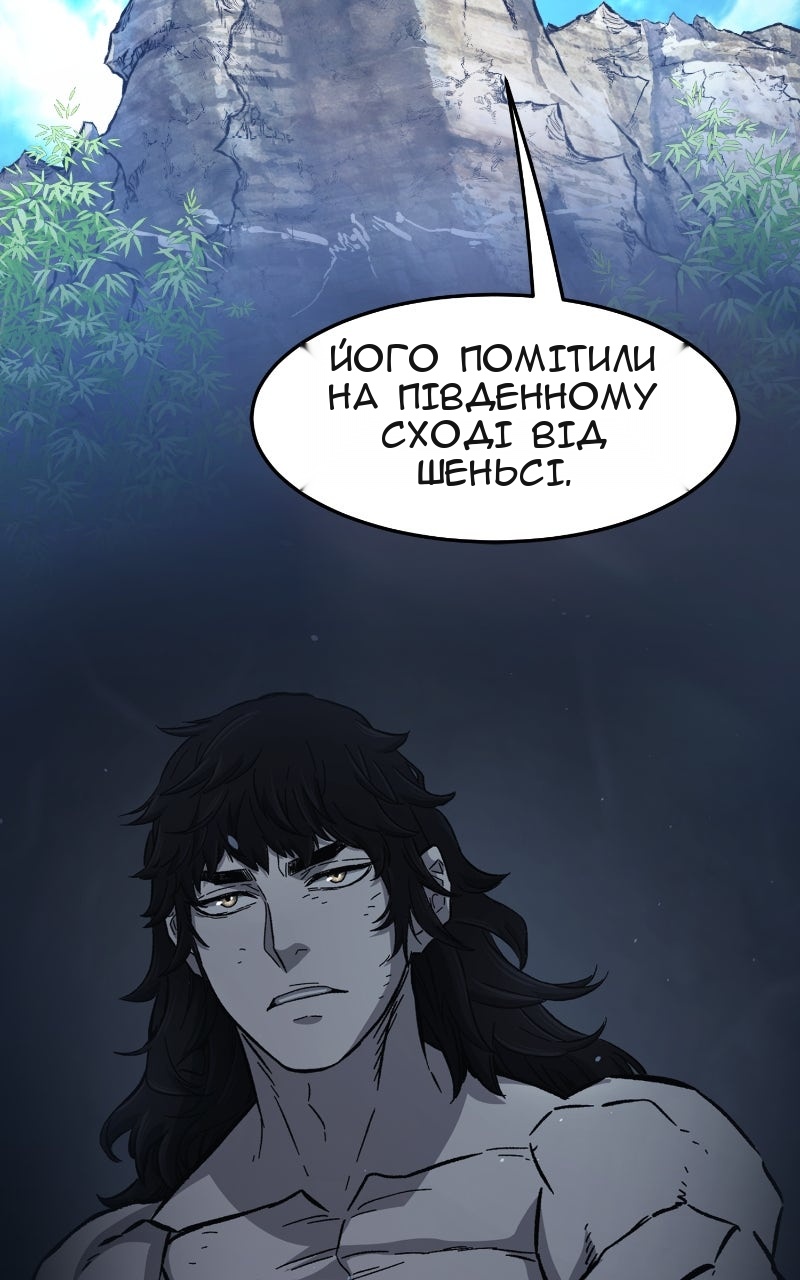 Сторінка 59