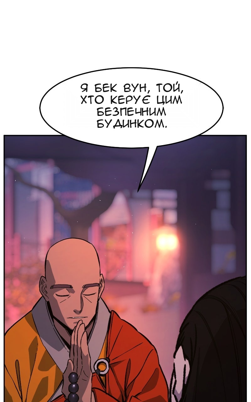 Сторінка 68