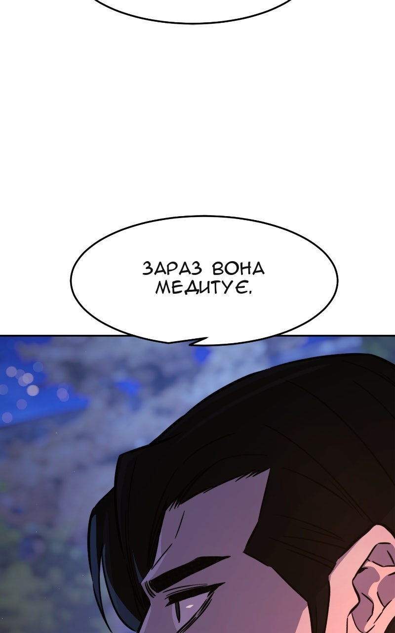 Сторінка 70