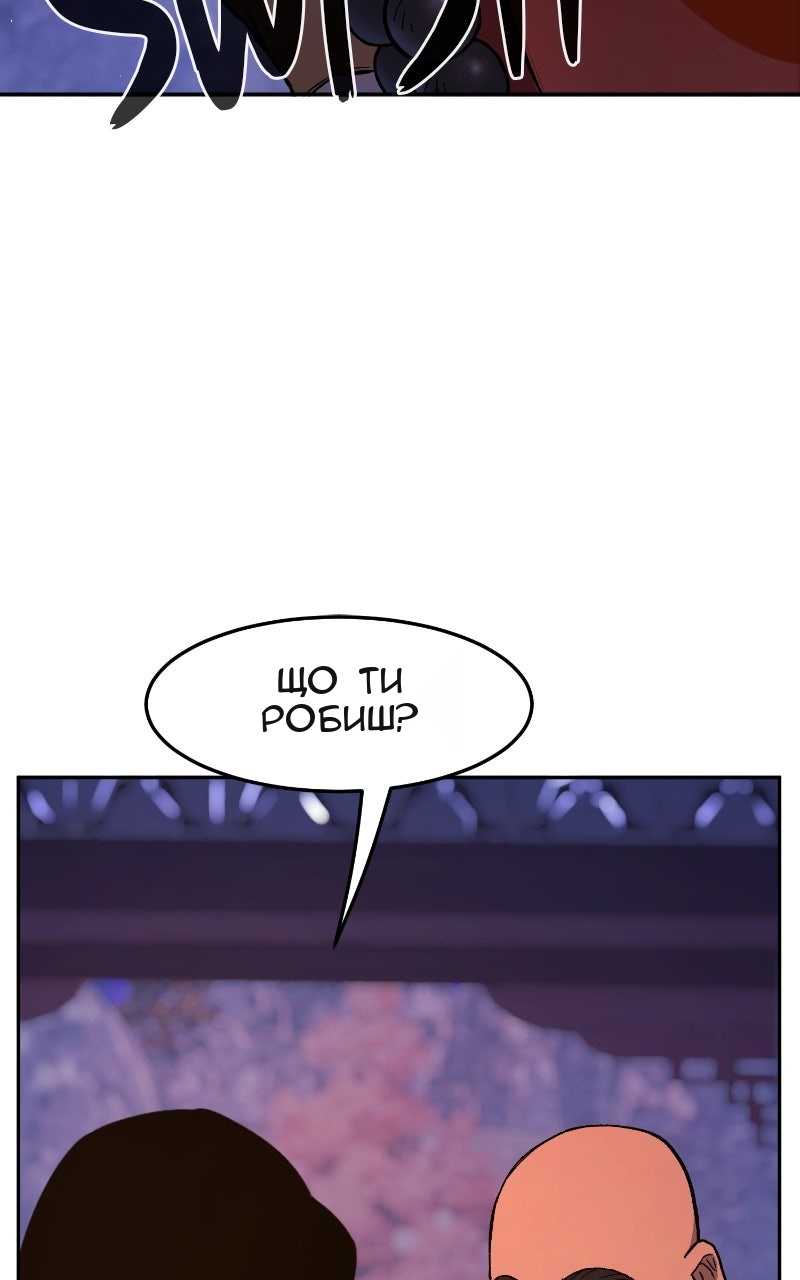 Сторінка 74
