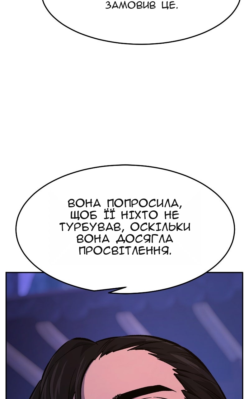 Сторінка 76