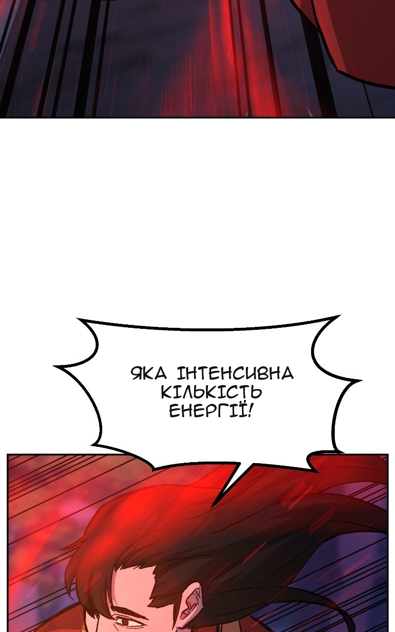 Сторінка 80