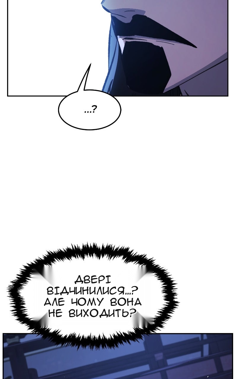Сторінка 84