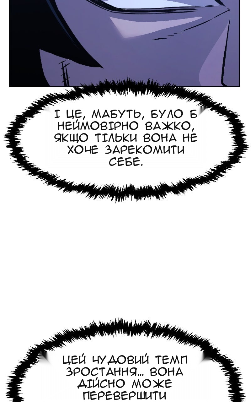 Сторінка 93