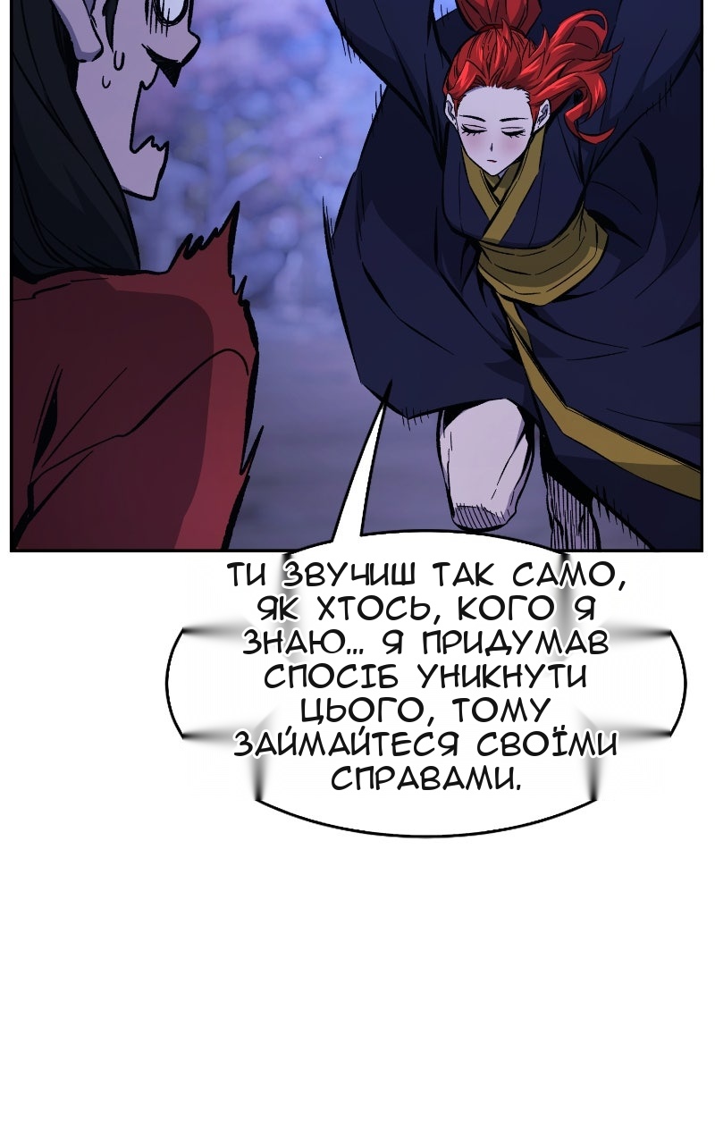 Сторінка 97