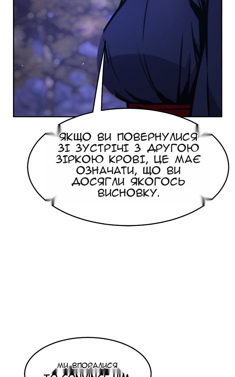 Сторінка 99