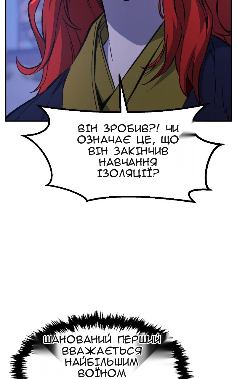Сторінка 102